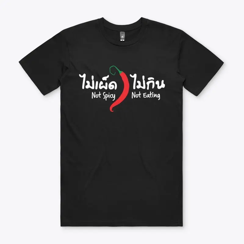 Not Spicy, Not Eating T-shirt