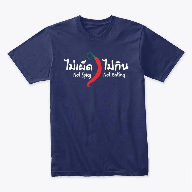 Not Spicy, Not Eating T-shirt